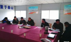 京滬項目部召開樁基、路基內(nèi)部招標(biāo)評標(biāo)會