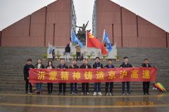 不忘初心，勇往直前