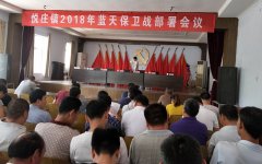 2018，打好年藍天保衛(wèi)戰(zhàn)！