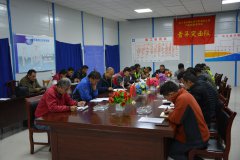 西南分公司貴州項(xiàng)目召開(kāi)大干專題會(huì)議
