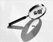 如果你不怕麻煩，那就麻煩你緊隨我們的團(tuán)隊(duì)吧