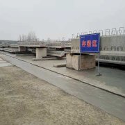 G2京滬項目部榮獲11月份全線檢查第二名