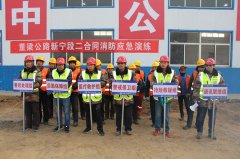 新寧項目組織開展消防應(yīng)急演練