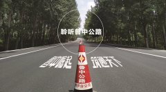 春天，我們用聲音記錄魯中公路的風情