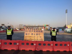 G2京滬高速抓時機、搶進度、攻難點、求突破