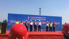 青蘭高速公路萊蕪至泰安段改擴(kuò)建工程首樁開鉆