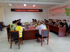 “安全生產(chǎn)月”專題：G341膠海線項目部召開路面銑刨安全、技術交底會