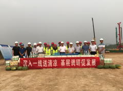 齊魯交通發(fā)展集團黨委委員、副總經(jīng)理張西斌視察慰問青蘭項目部