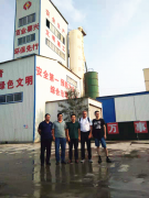 技術無國界，擴展國際視野——魯中公路市政工程分公司與意大利公路工程專家舉行技術交流座談