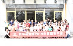 新寧項(xiàng)目部組織開展暑期親子游活動(dòng)