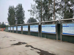 青蘭項目部明確目標，全力沖刺，全面掀起施工大干高潮！