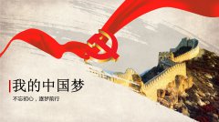 明年的你，今日的夢(mèng)