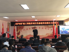 G2京滬改擴建項目舉辦慶祝建國70周年歌詠比賽