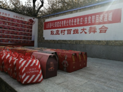 養(yǎng)護工程分公司黨支部開展“為身邊群眾辦一件實事”愛心捐衣物活動