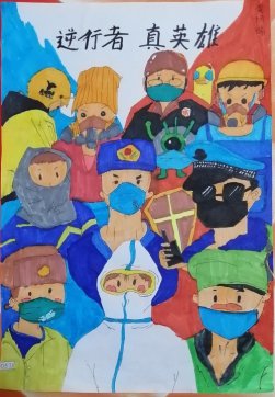 我們加油，武漢加油，中國加油