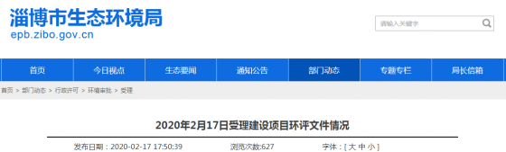 淄博首條市內(nèi)高架路要來了！這條主干道要新建高架橋！