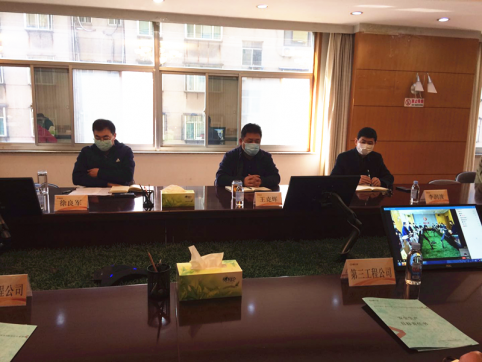 公司召開第一季度安全工作會(huì)議