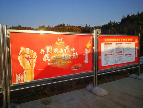 疫情防控，我們在行動