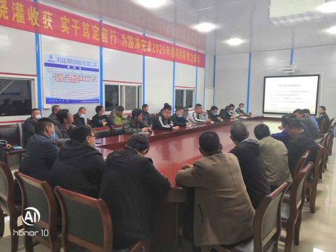 青蘭項(xiàng)目部召開農(nóng)民工工資專題會(huì)議