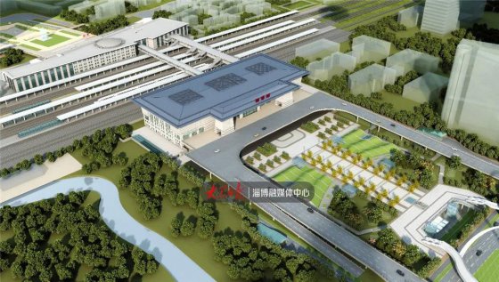 定了！高大上，淄博火車站建成這樣（高清效果圖）