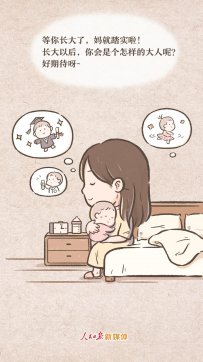 媽媽，等你有時間，讓我陪陪你