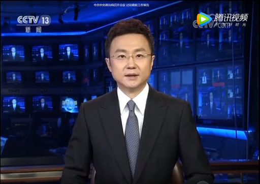 今年下一階段怎么干，這個重要會議明確了