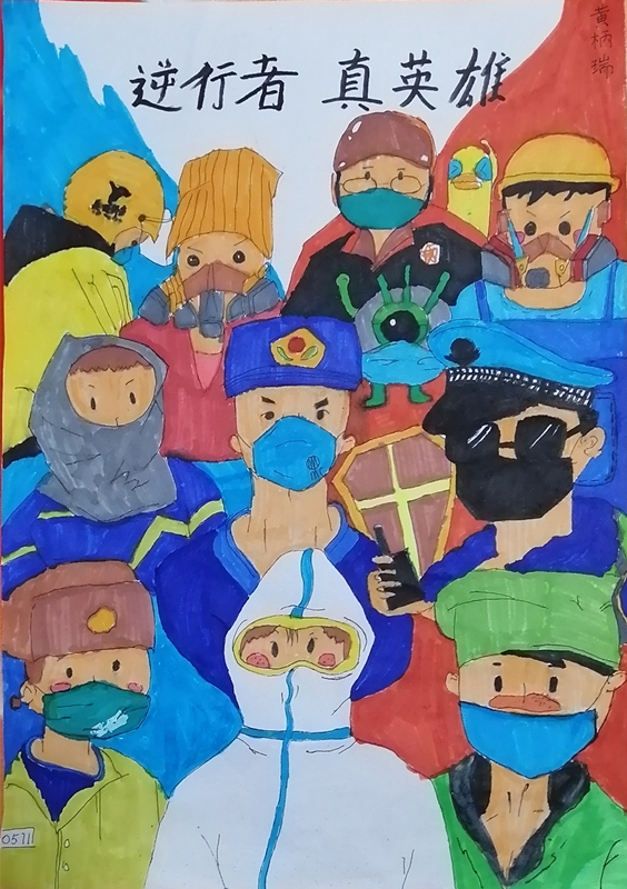 黃衍剛-黃柄瑞-12歲-逆行者 真英雄.jpg