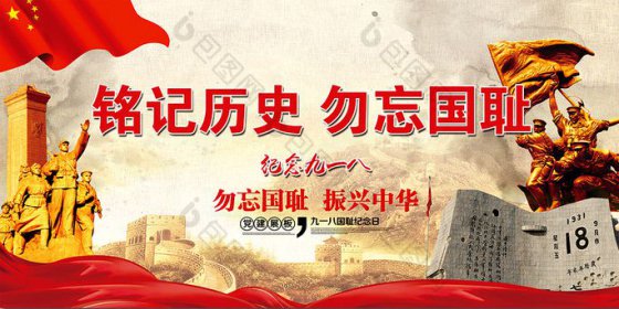 知羞恥 護(hù)尊嚴(yán)