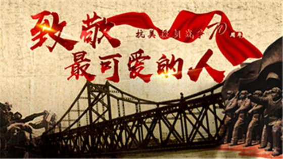 永遠(yuǎn)的懷念永遠(yuǎn)的動力