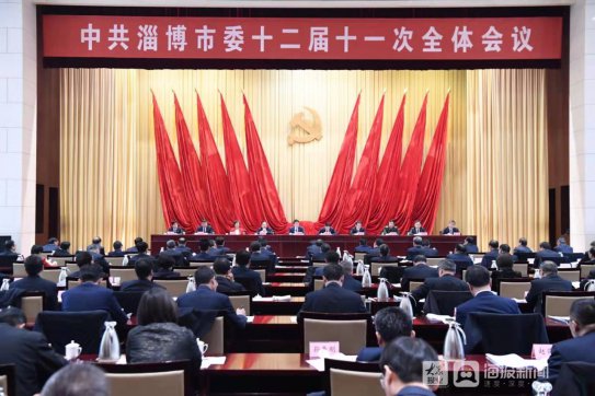 落實(shí)突破！落實(shí)突破！ “十四五”淄博要這樣強(qiáng)勢開局起步