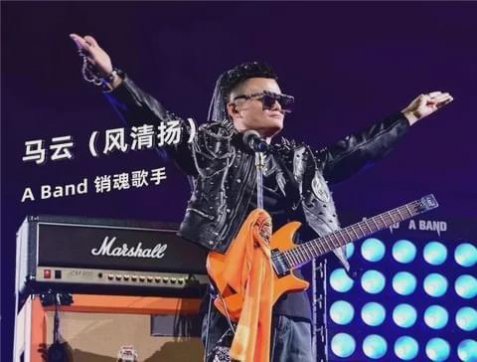 中央經(jīng)濟(jì)工作會議再亮劍，馬云2021年關(guān)鍵詞：懸