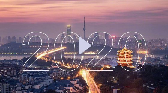 致我們一起走過的2020