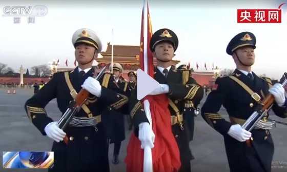 天安門廣場元旦升旗儀式！祝福祖國！