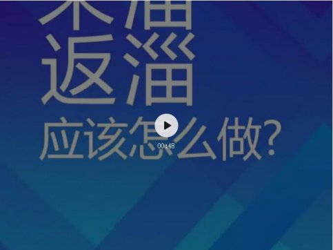 來淄返淄人員，該怎么做？