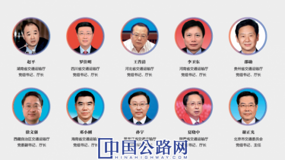 2020中國公路網(wǎng)大盤點(diǎn)