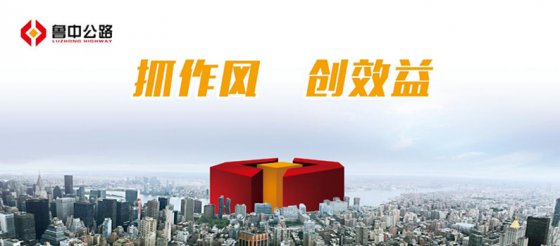 丟掉幻想打好硬仗 ——深入開展“抓作風(fēng)、創(chuàng)效益”的工作主題系列評論之二