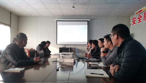 第一工程公司組織《日常隱患管控清單》培訓