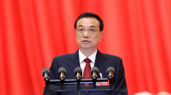 2021年政府工作報告摘要