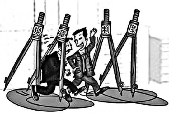 抓作風(fēng)、樹形象、展作為