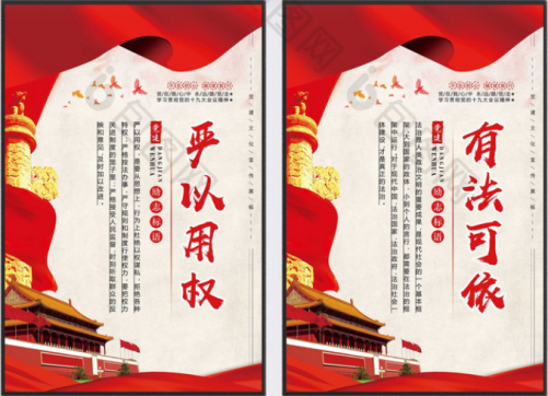 有“法”可依，有“法”必依