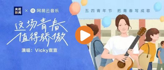 【抓作風(fēng) 創(chuàng)效益】魯中公路五一特輯：就這YOUNG！