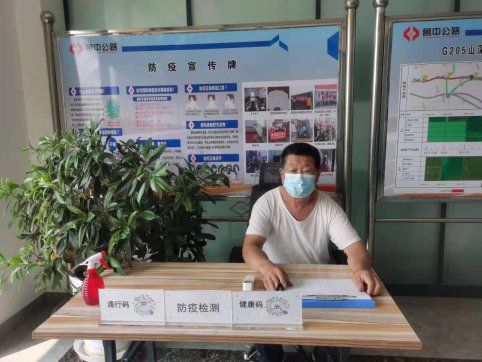 快速行動，第一工程公司筑牢防疫防線