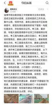 【抓作風 創(chuàng)效益】“停水”風波 引以為戒——施工階段，如何做好地下管線保護？