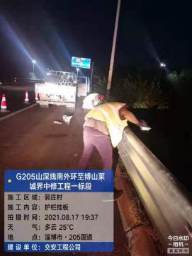 【抓作風(fēng) 創(chuàng)效益】為巨龍勾邊添彩—— G205項(xiàng)目交安工程施工