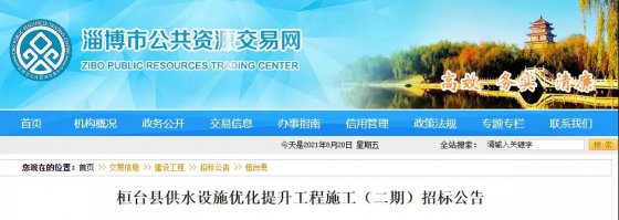 淄博這6條路段改造！