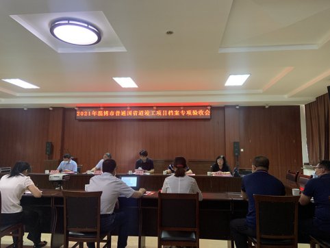 【抓作風(fēng) 創(chuàng)效益】G341膠海線順利通過(guò)竣工驗(yàn)收