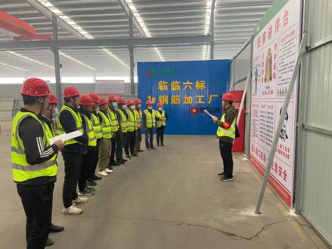 臨臨六標(biāo)項(xiàng)目部組織鋼筋籠制作、安裝安全技術(shù)交底會(huì)