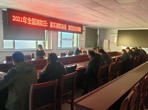 臨臨高速召開“落實(shí)消防責(zé)任，防范安全風(fēng)險(xiǎn)”主題消防宣貫會(huì)議