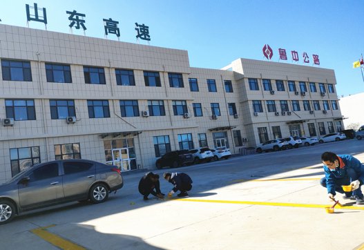 建設(shè)美麗臨臨從點滴做起——我們一起動手來畫停車標(biāo)志線