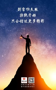 最后一個(gè)月，再加把勁！